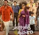 sankranthiki vasthunam coming soon on zee telugu