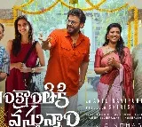 Wow everyone remembers those days with the twist of Sankranthiki Vasthunam