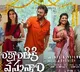 Wow everyone remembers those days with the twist of Sankranthiki Vasthunam