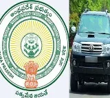AP Govt Decide to Buy New Bulletproof Vehicles for VIPs