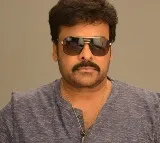 Megastar Chiranjeevis comments became a hot topic