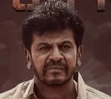 'భైరతి రణగల్'(ఆహా) మూవీ రివ్యూ!