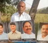 Singanamala farmer thanks minister Kondapalli Srinivas