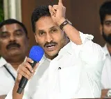 Jagan condemns Vallabhaneni Vamsi arrest