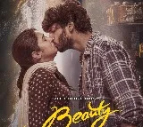  స్టూడియోస్ సమర్పణలో వానరా సెల్యులాయిడ్, మారుతీ టీమ్ ప్రొడక్ట్ నిర్మిస్తున్న ‘బ్యూటీ’ టీజర్ విడుదల