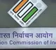 CEC Appointment PM Modi to Chair Key Meeting on Feb 17