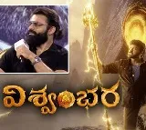 Sai Durga Tej in Chiranjeevi Vishwambhara Movie