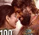 We promised, we did it, says Thandel producer Bunny Vas as film’s collections go past the 100 crore mark