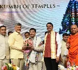 Temples major sources of revenue for development: Andhra CM
