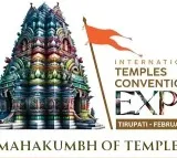 temple expo in tirupati from 17th