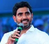 Nara Lokesh Alleges Massive Financial Mismanagement Under Jagan