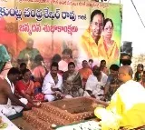 Erravelli villagers yagam on KCR birthday date