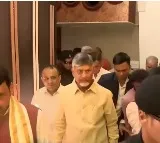 CM Chandrababu Naidu Inaugurates International Temples Conference in Tirupati