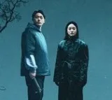 Exhuma Movie Review