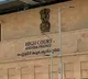 Install CCTV Cameras in All Police Stations: Key Orders from AP High Court