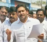 Vallabhaneni Vamsi Was Unjustly Arrested on False Charges, Alleges YS Jagan
