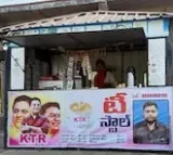 Municipal Officials Closed Tea Stall In Siricilla Creates Political Drama