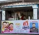 Municipal Officials Closed Tea Stall In Siricilla Creates Political Drama