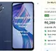 Samsung Galaxy F05 Available at a Bumper Discount – Now at Just ₹6,299