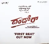 Frist beat video released from Dandora