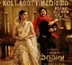 Pawan Kalyan's 'Hari Hara Veera Mallu' Unveils 'Kollagottindharo' Song Promo