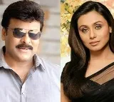 Rani Mukherjee to pair with Chiranjeevi