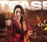 Tamannaah’s Intense Look in Odela-2 Teaser Goes Viral