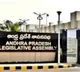 Security Tightened as Andhra Pradesh Assembly Budget Session Starts Tomorrow