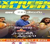 ZEE Telugu to revolutionize TV viewing with the premiere of Sankranthiki Vastunnam 