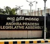 AP Assembly adjourned to tomorrow