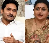 Roja meets Jagan