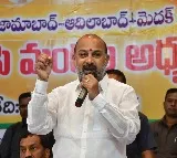 Bandi Sanjay says Congress will not win MLC election