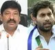 Jogi Ramesh, Devineni Avinash Granted Anticipatory Bail by Supreme Court