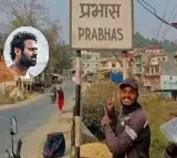 Nepal Has a Village Named ‘Prabhas’—Here’s What We Know