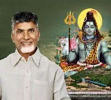 AP CM Chandrababu Naidu Prays for Devotees on Maha Shivaratri