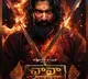 Geetha Arts to Release ‘Chhaava’ in Telugu; Official Release Date Announced