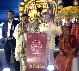 Chandrababu speech at Maha Bhakti channel inauguration ceremony
