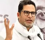 Prashant Kishors Jibe At Nitish Kumar