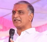 Another Case Filed on Ex Minister Harish Rao