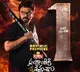 ZEE5 and ZEE Telugu to Premiere ‘Sankranthiki Vasthunnam’ Simultaneously on March 1
