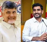 CM Chandrababu and Nara Lokesh All the Best to Intermediate Students