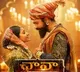 Chhaava Telugu Trailer Drops on March 3rd at 10 AM Says Geetha Arts