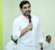 Minister Nara Lokesh Seeks Feedback on Teacher Transfer Draft Law
