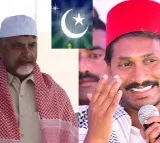 Chandrababu Naidu, Y. S. Jagan, and Other Leaders Extend Ramadan Wishes