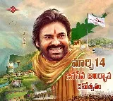 Janasena Announces Coordination Committee for Foundation Day Meeting