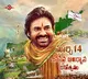 Janasena Announces Coordination Committee for Foundation Day Meeting