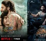 Thandel Set for OTT Release – Streaming Date Announced