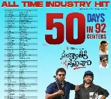 Director Anil Ravipudi pens emotional post as Sankrathiki Vasthunam completes 50-day run in theatres