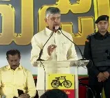 CM Chandrababu attends MLC Victory Meeting