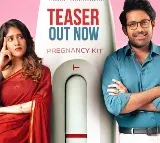 Sandeep Reddy Vanga Launches the Teaser of the "Santhana Prapthirasthu"

